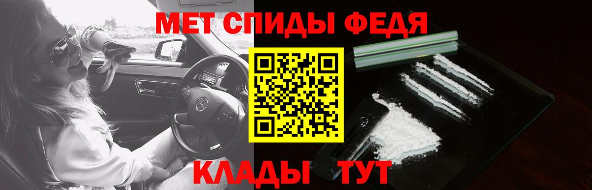 АМФ 98% Фурманов