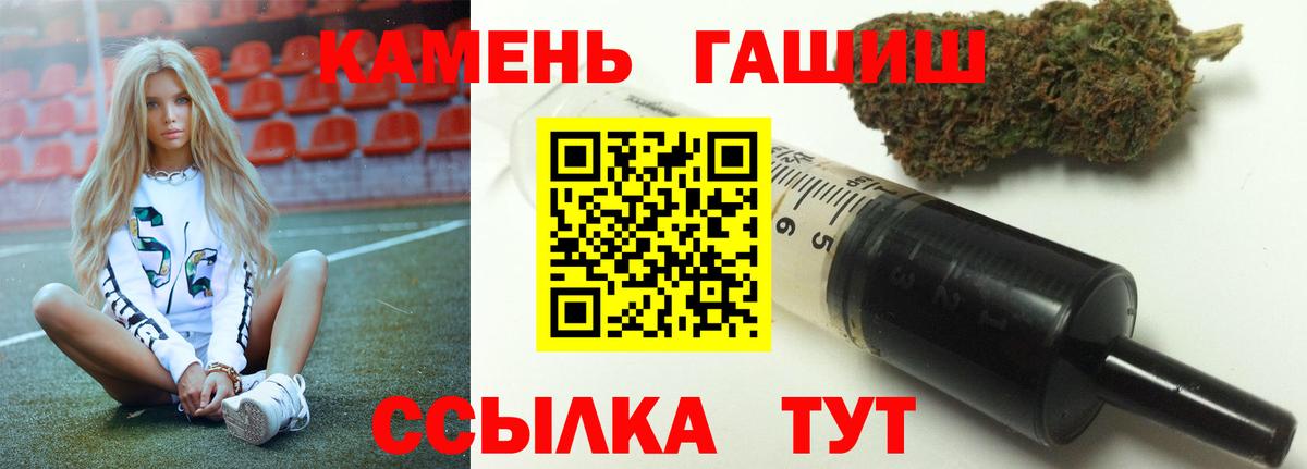ГАШИШ ice o lator Фурманов