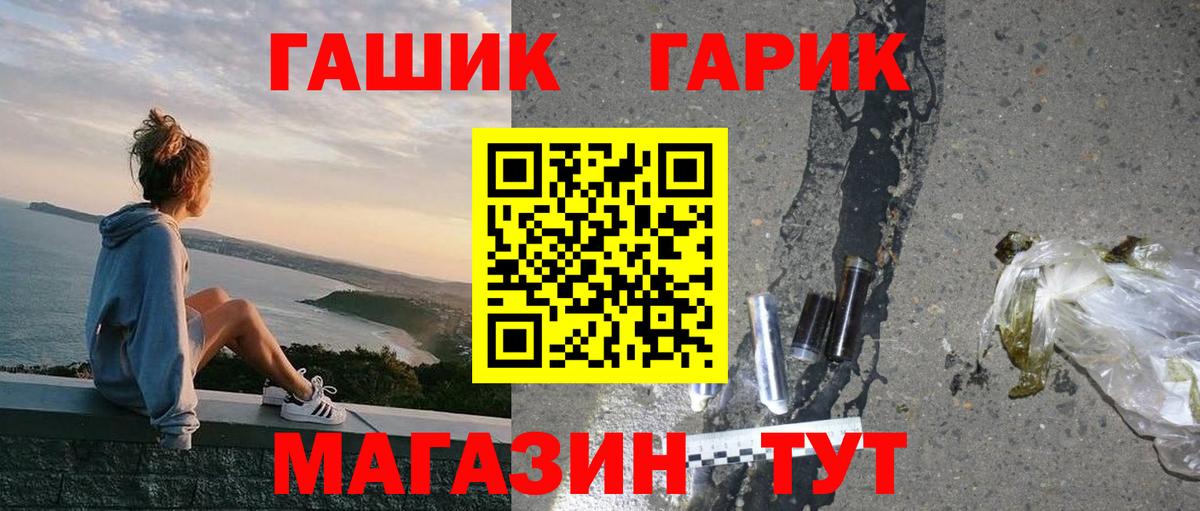 Фурманов  что такое   Вход с VPN  Гашиш ice o lator  Гашиш ice o lator 