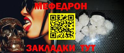 дживик Моздок