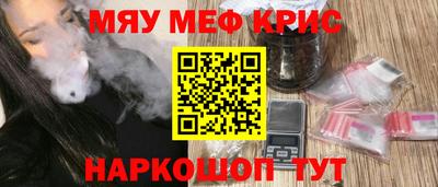 сатива Мариинск