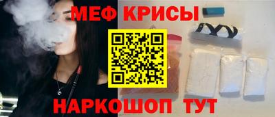 MESCALINE Малоярославец