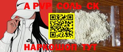 MESCALINE Малоярославец