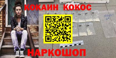 гашик Можайск