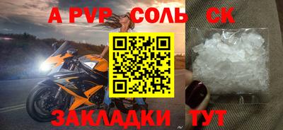 MESCALINE Малоярославец