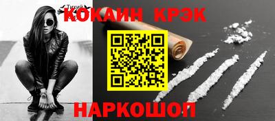 MESCALINE Малоярославец