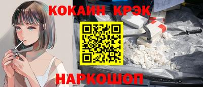 MESCALINE Малоярославец