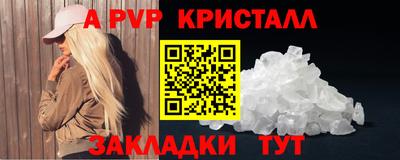 MESCALINE Малоярославец