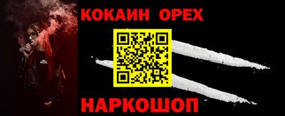 MESCALINE Малоярославец
