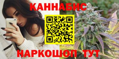 сатива Мариинск