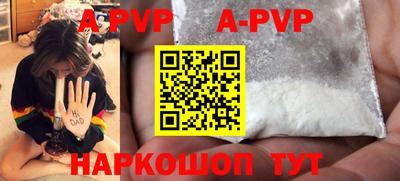 MESCALINE Малоярославец