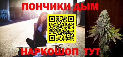 MESCALINE Малоярославец