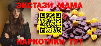 индика Малгобек