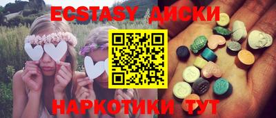 MESCALINE Малоярославец