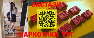 MESCALINE Малоярославец
