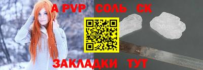 индика Малгобек