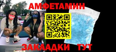 сатива Мариинск