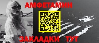 сатива Мариинск