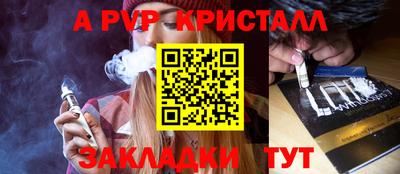 индика Малгобек