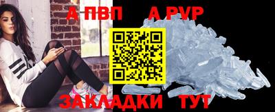 гашик Можайск