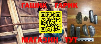 сатива Мариинск