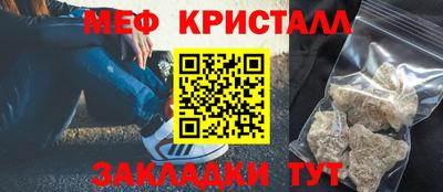индика Малгобек