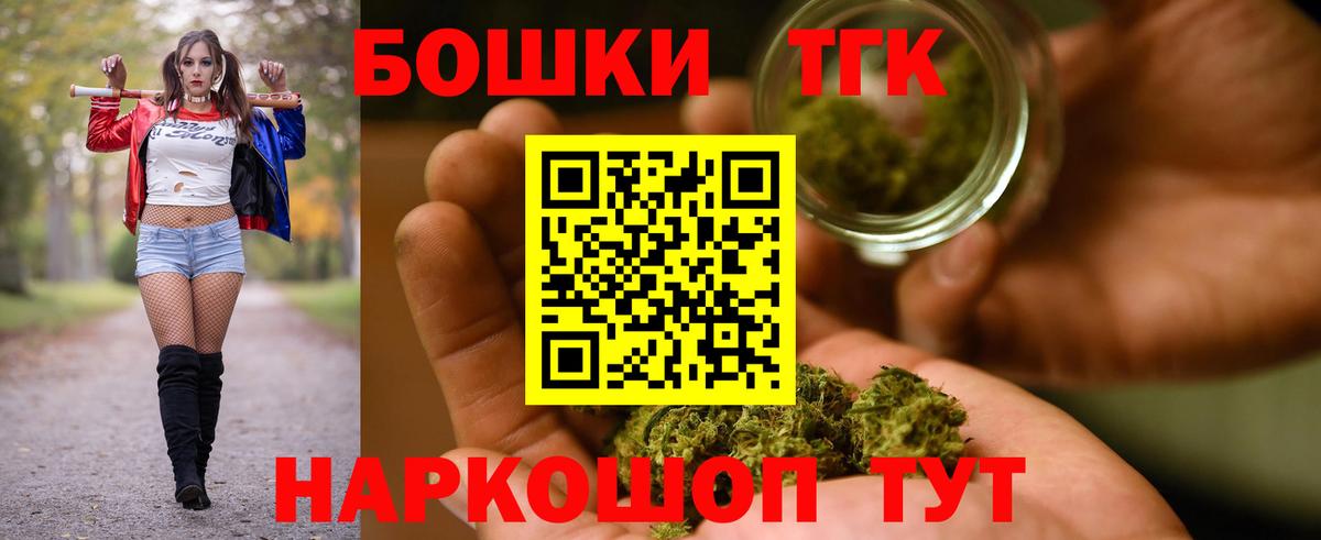 Конопля White Widow  Вход с VPN  Фурманов  Бошки марихуана марихуана 